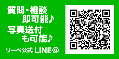 ꡼ٸ LINE@ Ϥޤ